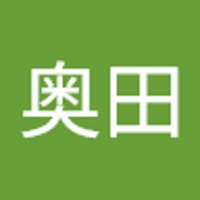 奥田圭一郎