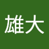 須崎雄大
