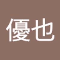 堀優也