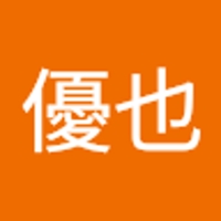 中村優也