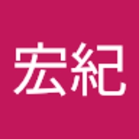 堤宏紀