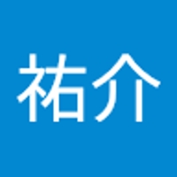 永吉祐介