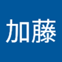 加藤万由巳