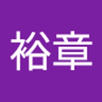 西岡裕章