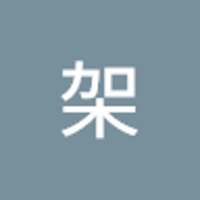 大堀架