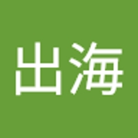 山嵜出海
