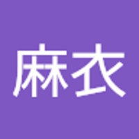 古谷麻衣