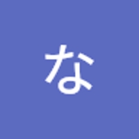 芝関なつみ