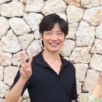 Yuki Uchino