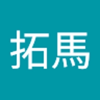 須藤拓馬