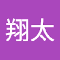 矢野翔太