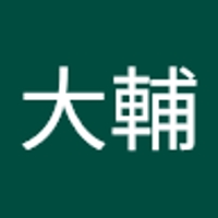 梶山大輔