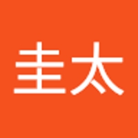 栗林圭太