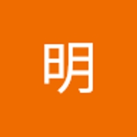 猿渡明