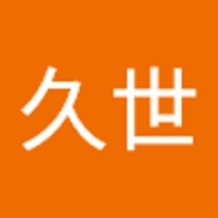 久世理紗子