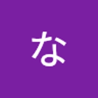 nな