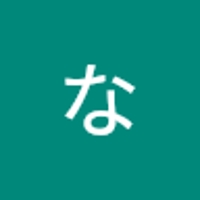 なんでも値段研究会