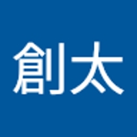 宍戸創太