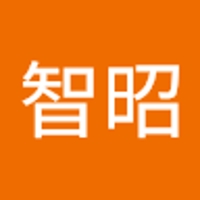 平田智昭
