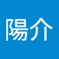 林陽介