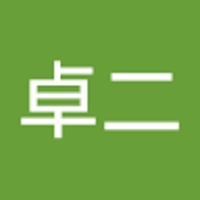 青野卓二