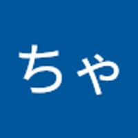みっちゃん