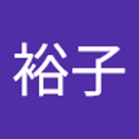 清弘裕子