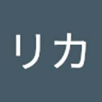 横田リカ