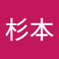 龍馬杉本