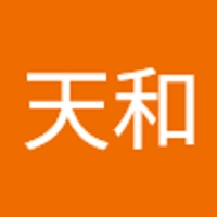 中力天和