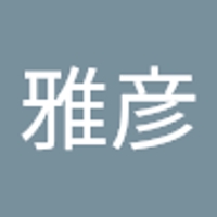 徳野雅彦