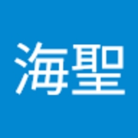 木村海聖