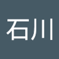 石川友紀乃