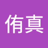 西村侑真