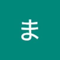 えま