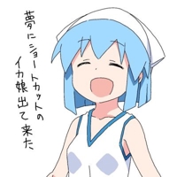 なんとなくさかな🦑実業家