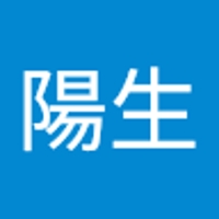 清水陽生