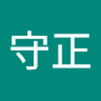 野津守正