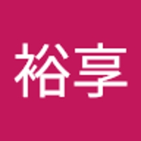 守山裕享