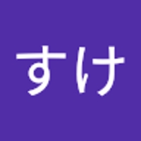 ぐーすけ