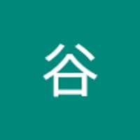 谷江里子