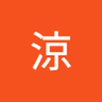 今野涼
