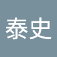 檀上泰史