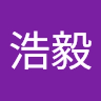 山﨑浩毅