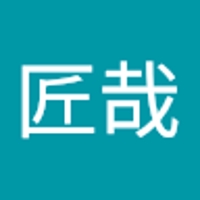 入江匠哉
