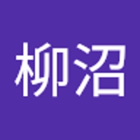 柳沼真之介