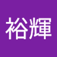藤山裕輝