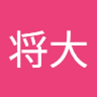 長嶺将大