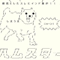 井上 久蔵