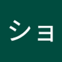 アリサワショウヘイ